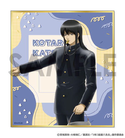 『3年Z組銀八先生』トレーディングミニ色紙~わくわく飼育当番~ 7個入りBOX