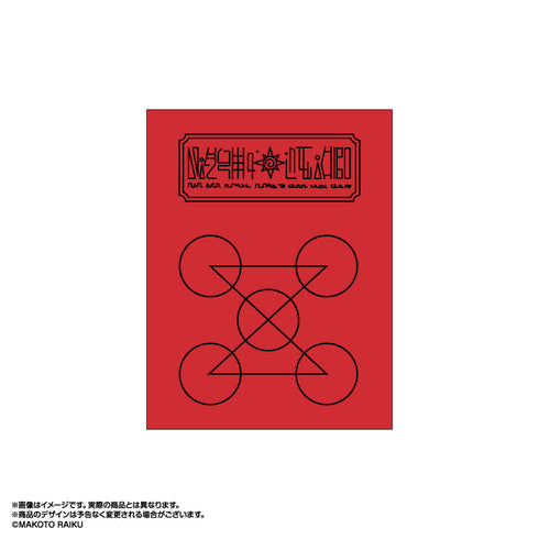 『金色のガッシュ!!』墨絵キャラファインフォリオ ガッシュ&清麿