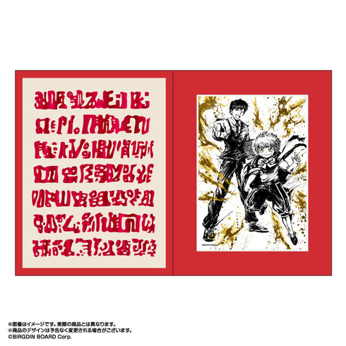 『金色のガッシュ!!2』墨絵キャラファインフォリオ ガッシュ&清麿