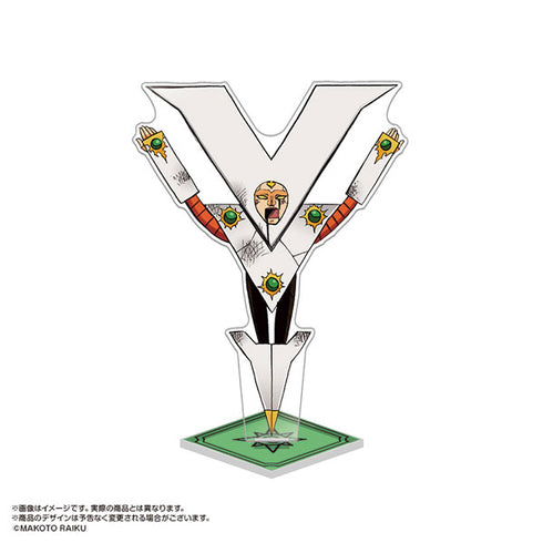 『金色のガッシュ!!』カラーリングアクリルスタンド Vol.5 4.ビクトリーム