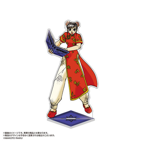 『金色のガッシュ!!』カラーリングアクリルスタンド パートナー Vol.1 5.リィエン