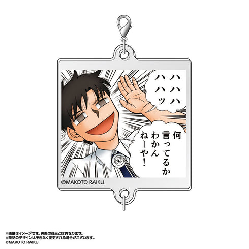 『金色のガッシュ!!』つながるアクリルミニチャーム Vol.1 10個入りBOX