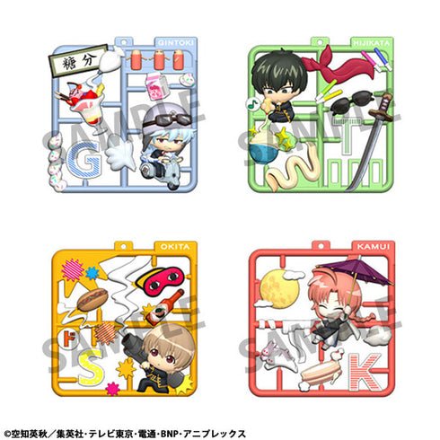 『銀魂』ぷらっとこれくしょん 4個入りBOX