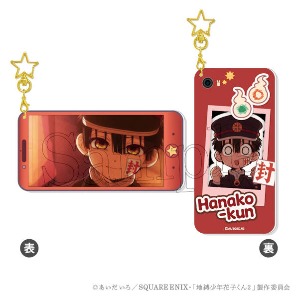 『地縛少年花子くん2』ベストショットキーホルダー 1.花子くん