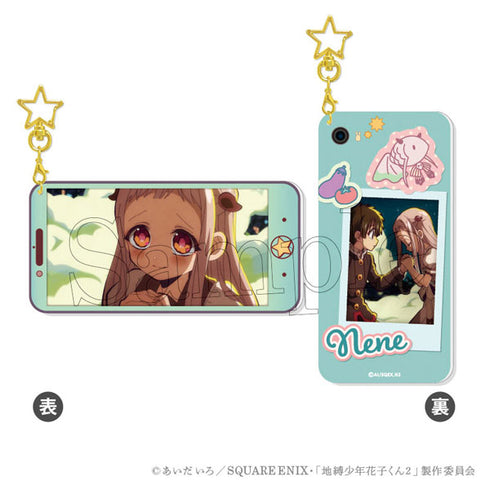 『地縛少年花子くん2』ベストショットキーホルダー 2.八尋寧々