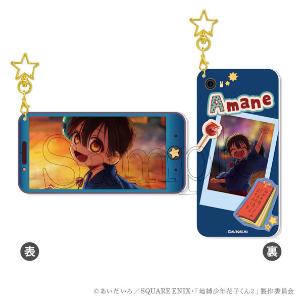 『地縛少年花子くん2』ベストショットキーホルダー 6.あまね