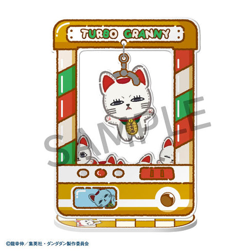 『ダンダダン』きゃらきゃっちゃ~ 8個入りBOX