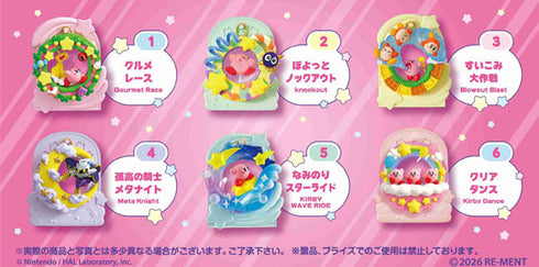 『星のカービィ』まんまるーぷ! 6個入りBOX