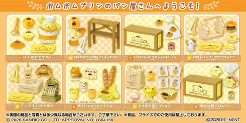 Sanrio Pompompurin Bakery 8-Piece Box