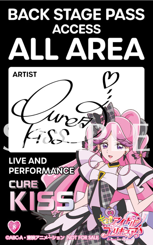 【DVD】キミとアイドルプリキュア♪ vol.8