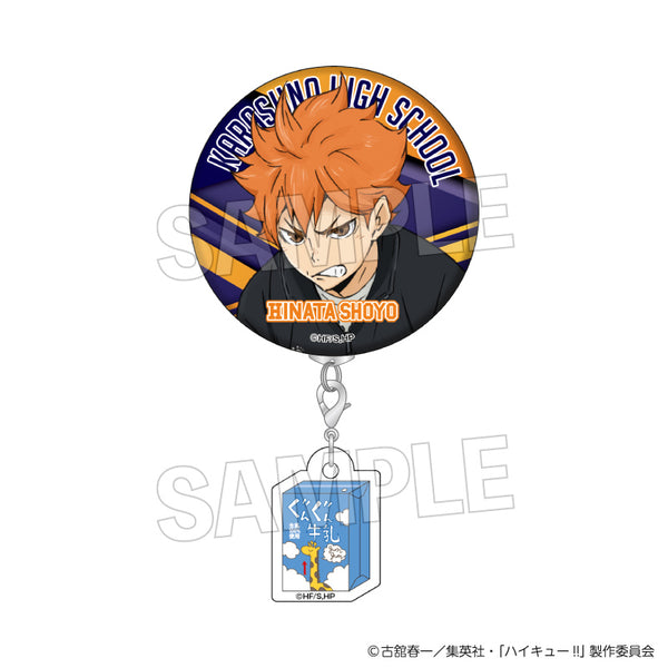 『ハイキュー!!』ウォーミングアップ!!チャームつき缶バッジ 日向翔陽