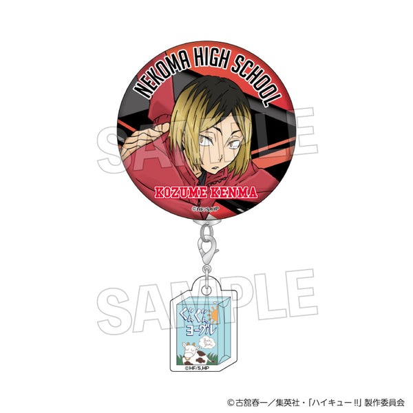 『ハイキュー!!』ウォーミングアップ!!チャームつき缶バッジ 孤爪研磨