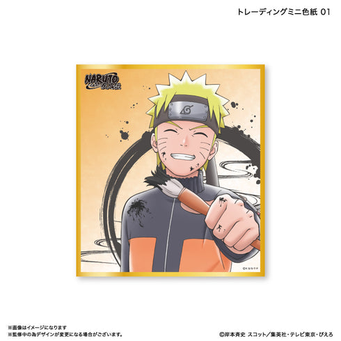 『NARUTO』NARUTO トレーディングミニ色紙 【全9種】(BOX)