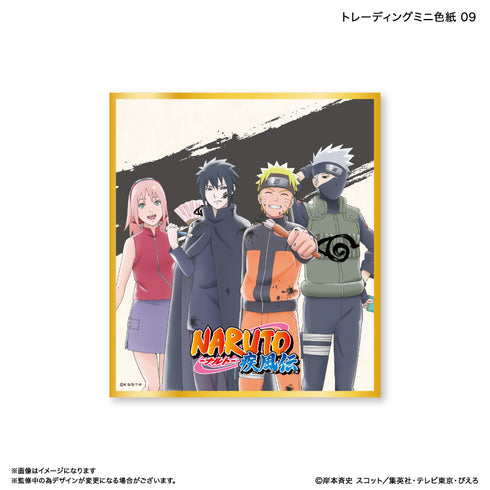 『NARUTO』NARUTO トレーディングミニ色紙 【全9種】(BOX)