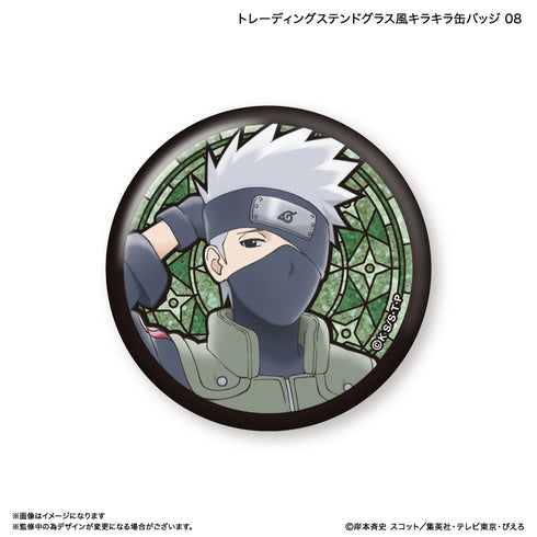 『NARUTO』NARUTO トレーディングステンドグラス風キラキラ缶バッジ 【全9種】(BOX)