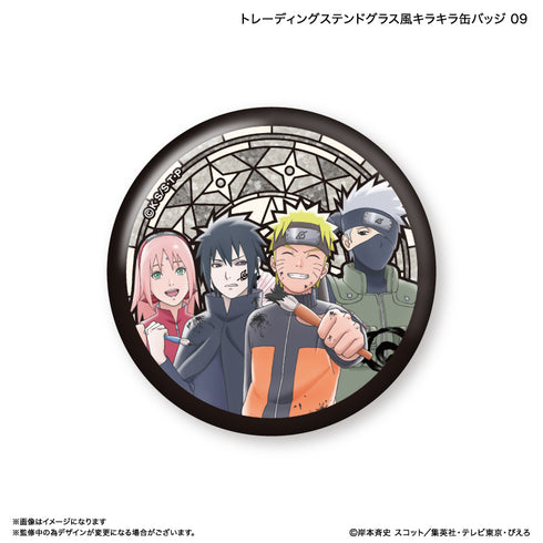『NARUTO』NARUTO トレーディングステンドグラス風キラキラ缶バッジ 【全9種】(BOX)