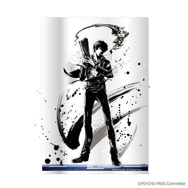 『PSYCHO-PASS サイコパス』墨絵アクリルスタンド 狡噛慎也