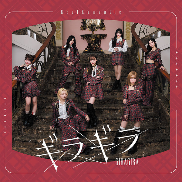 【CD】Real Romantic/Gira Gira【TYPE-B】
