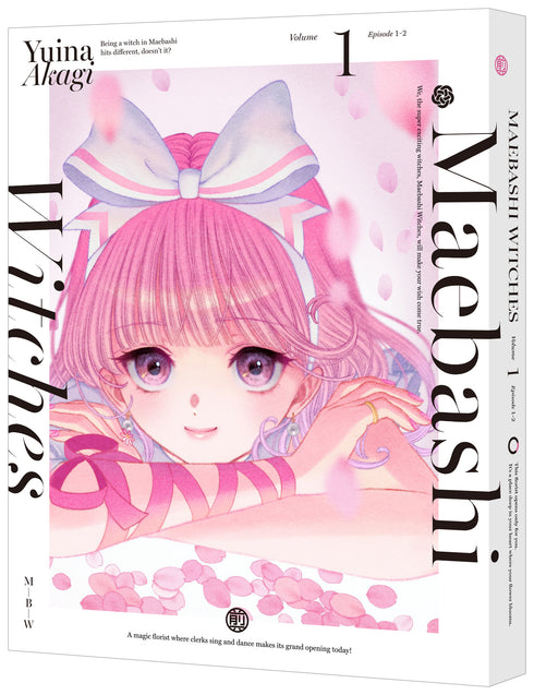 【Blu-ray】前橋ウィッチーズ1(特装限定版)