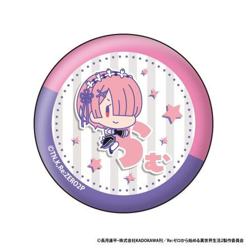 『RE:ゼロから始める異世界生活』おなまえぴたんコ 缶バッジコレクション BOX