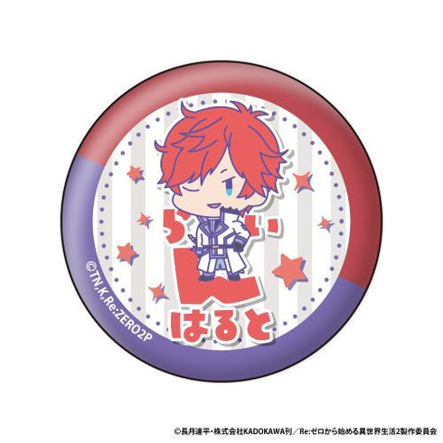 『RE:ゼロから始める異世界生活』おなまえぴたんコ 缶バッジコレクション BOX