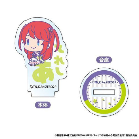 『RE:ゼロから始める異世界生活』おなまえぴたんコ ミニアクリルスタンド BOX