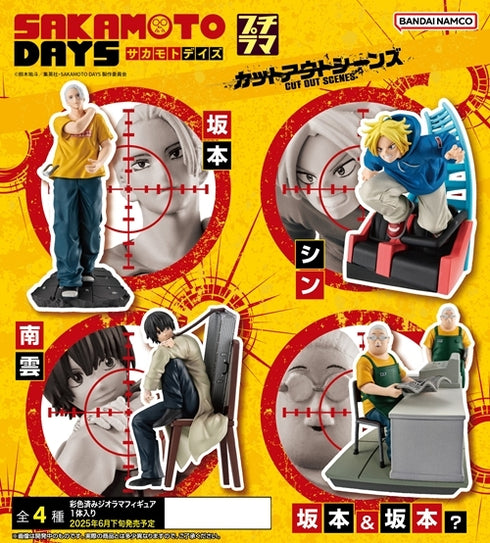 『SAKAMOTO DAYS』プチラマ カットアウトシーンズ -4個入りBOX-