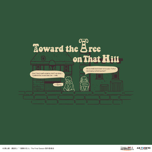 『進撃の巨人』The Final Season 完結編 (後編)イラストパーカー2(あの丘の上の木に向かって)