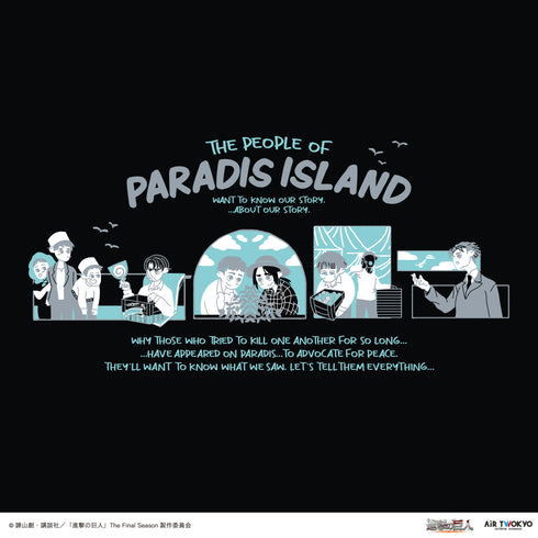 『進撃の巨人』The Final Season 完結編 (後編)イラストパーカー3(僕達が見てきた物語)