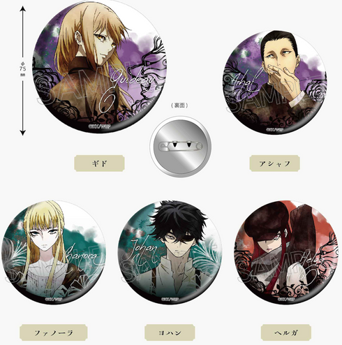 『魔女と野獣』ウェットカラーシリーズ 缶バッジ BOX