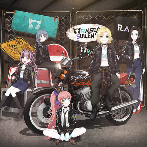 【CD】RAISE A SUILEN/HOWLING AMBITION【通常盤】