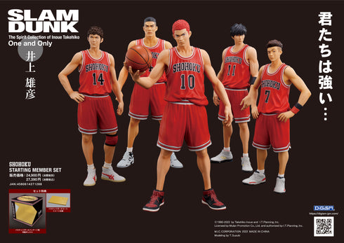 One and Only『SLAM DUNK』SHOHOKU STARTING MEMBER SET【202510再販】