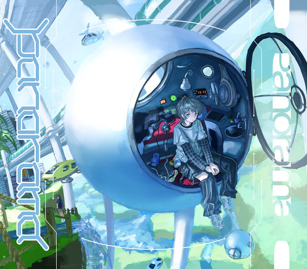 【CD】Sou/Panorama【初回限定盤B】