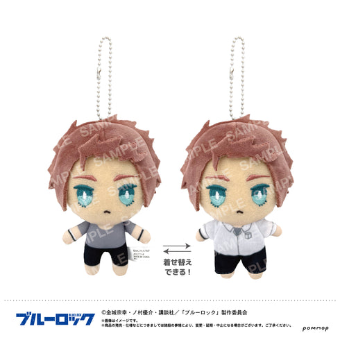 『ブルーロック』おきがえぬいぐるみミニ(G 糸師冴)