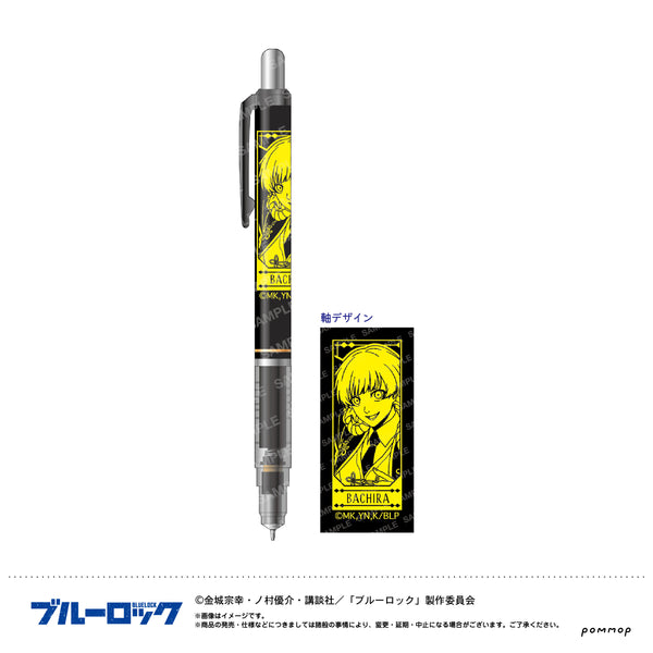 『ブルーロック』デルガード-スパニッシュスタイル-(B 蜂楽廻)