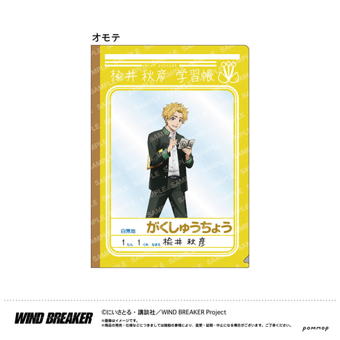 『WIND BREAKER』学習帳風クリアファイル-屋上で勉強会-(C 楡井秋彦)
