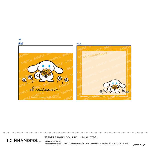 『アイシナモロール』ミニメモ-アイシナ第二弾-(A シナモン&おはな)