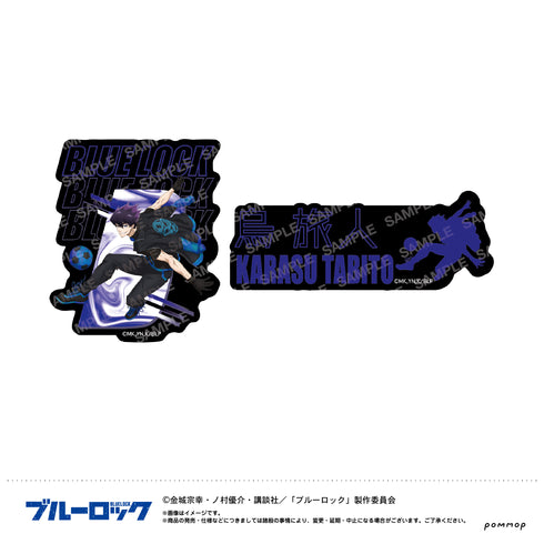 『ブルーロック』ダイカットシールセット-ナイトサッカー-(D 烏 旅人)