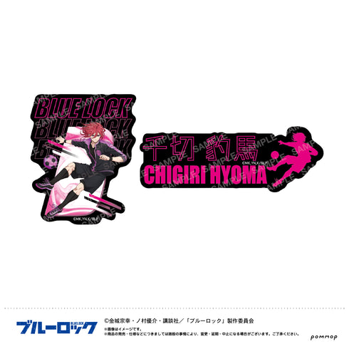 『ブルーロック』ダイカットシールセット-ナイトサッカー-(F 千切 豹馬)