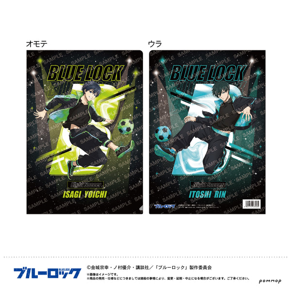 『ブルーロック』クリアファイル-ナイトサッカー-(A 潔 世一&糸師 凛)