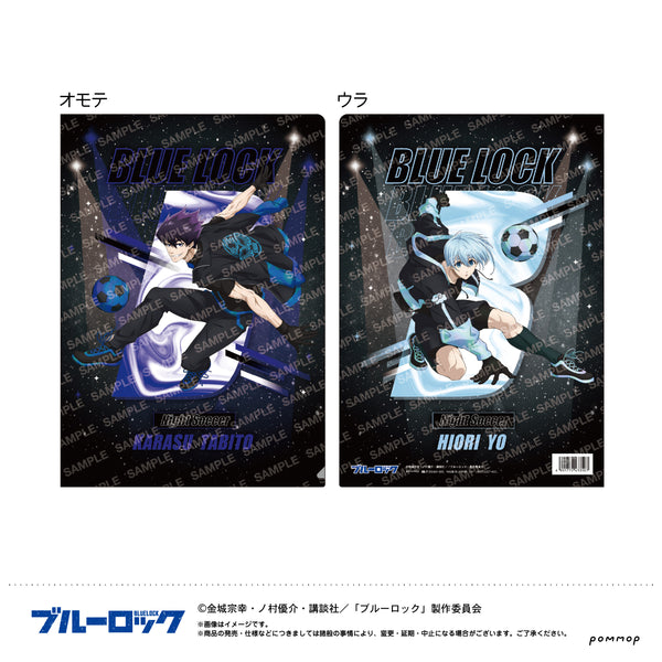 『ブルーロック』クリアファイル-ナイトサッカー-(C 烏 旅人&氷織 羊)
