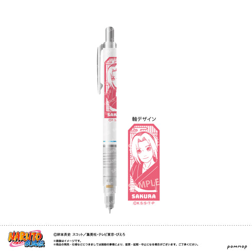 『NARUTO』デルガード-ゆったりするってばよ!-(C 春野サクラ)