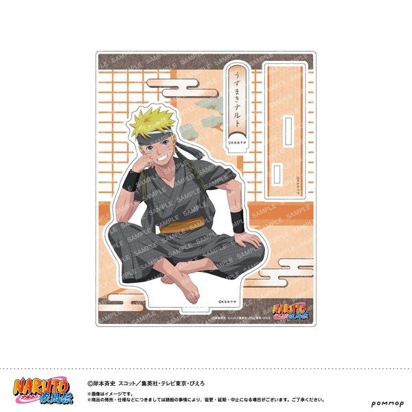 『NARUTO』アクリルスタンド-ゆったりするってばよ!-(A うずまきナルト)