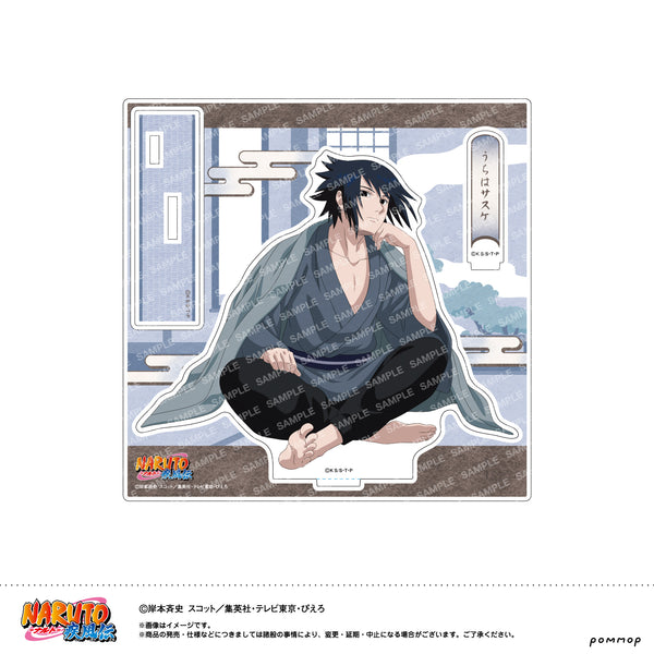 『NARUTO』アクリルスタンド-ゆったりするってばよ!-(B うちはサスケ)