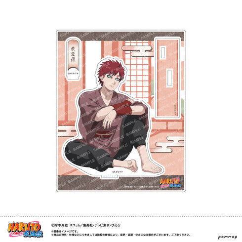 『NARUTO』アクリルスタンド-ゆったりするってばよ!-(F 我愛羅)