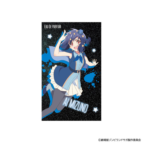 『ゾンビランドサガ ゆめぎんがパラダイス』オードパルファム 水野愛