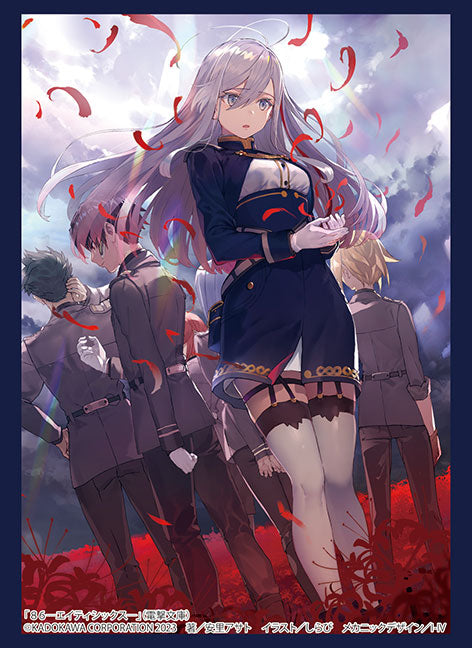 『86 ―Eighty-Six―』Bushiroad Sleeve Collection High Grade『Under Pressure』