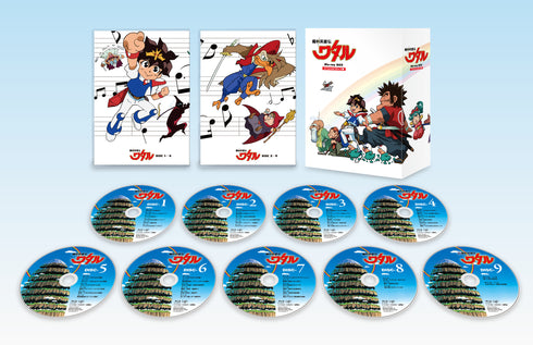 【Blu-ray】『魔神英雄伝ワタル』シリーズ Blu-ray BOX スペシャルプライス版
