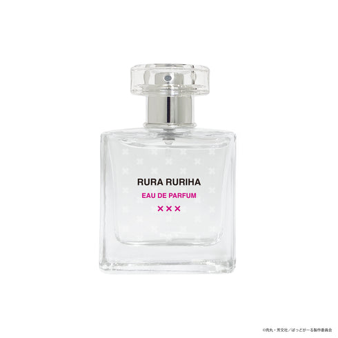 『ばっどがーる』オードパルファム 瑠璃葉るら