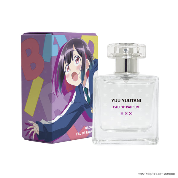 『ばっどがーる』オードパルファム 優谷優